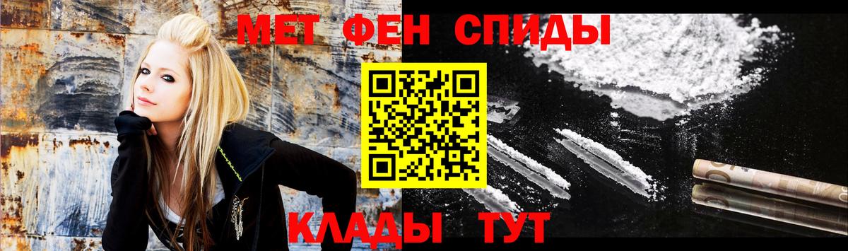 АМФ Розовый Миасс