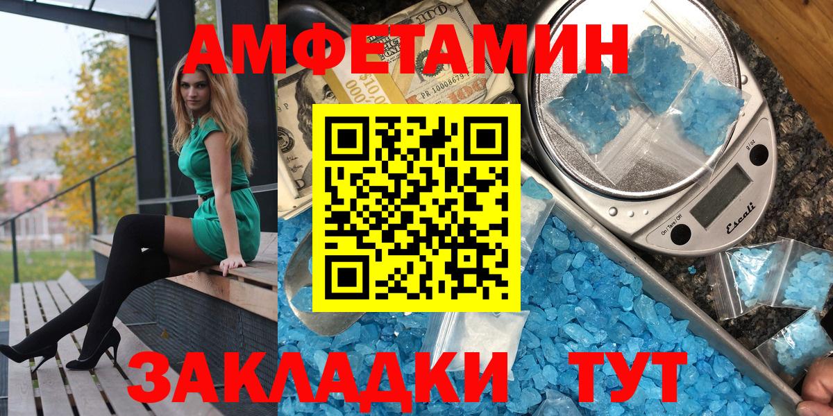 Миасс  АМФ Розовый  АМФ  АМФ  Вход с VPN 