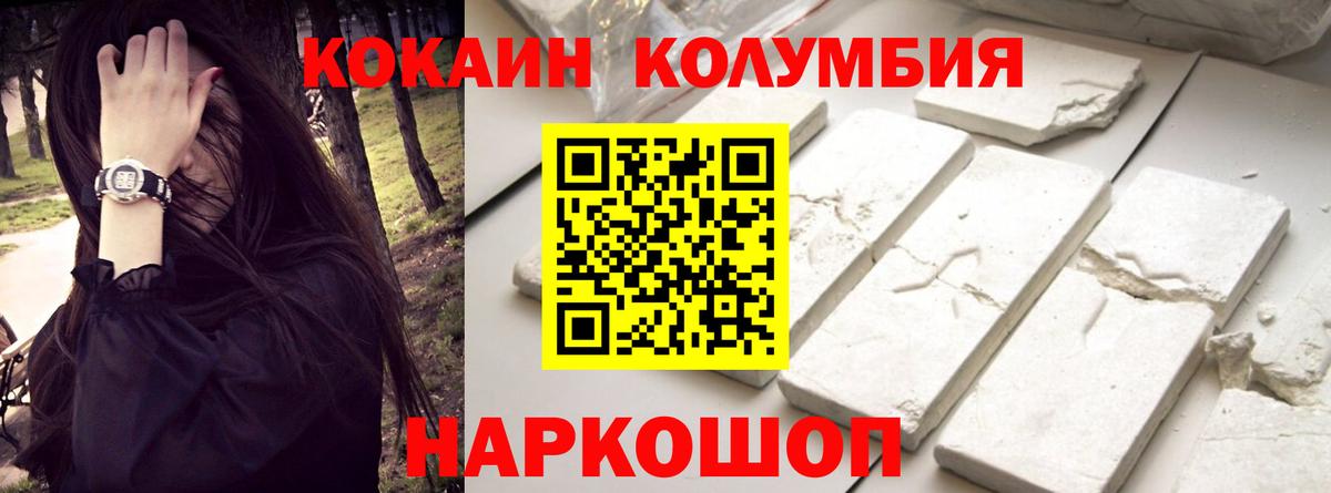Cocaine VHQ Миасс