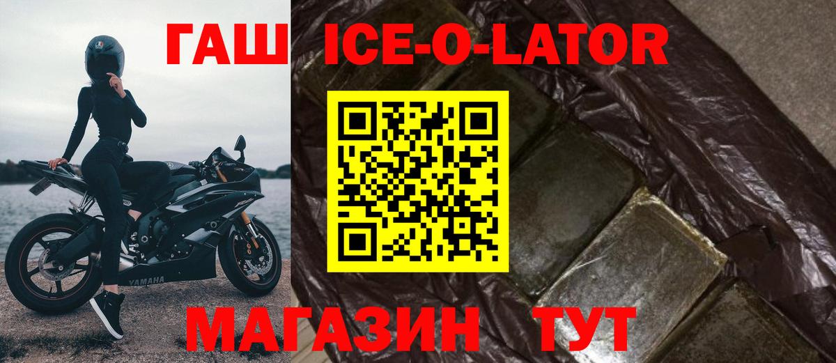 Миасс  Гашиш индика сатива  Вход с VPN 