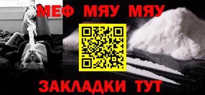 стаф Гусиноозёрск
