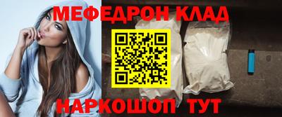 стаф Гусиноозёрск