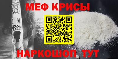 каннабис Гусь-Хрустальный