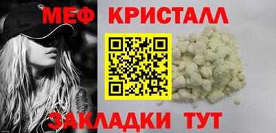 стаф Гусиноозёрск