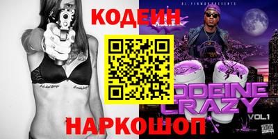 стаф Гусиноозёрск