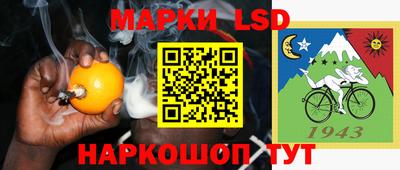 стаф Гусиноозёрск