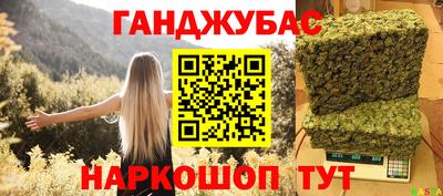 каннабис Гусь-Хрустальный