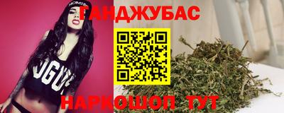 каннабис Гусь-Хрустальный