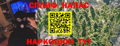 каннабис Гусь-Хрустальный