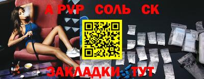 стаф Гусиноозёрск