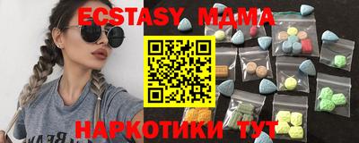 каннабис Гусь-Хрустальный