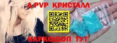 каннабис Гусь-Хрустальный
