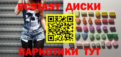 стаф Гусиноозёрск
