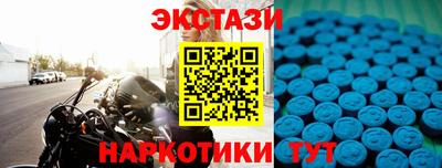 стаф Гусиноозёрск