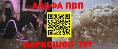 стаф Гусиноозёрск