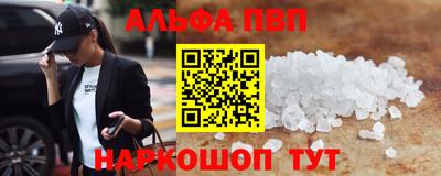 стаф Гусиноозёрск
