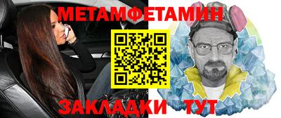стаф Гусиноозёрск