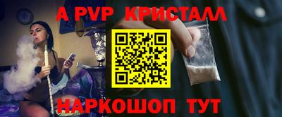 каннабис Гусь-Хрустальный