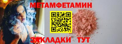 каннабис Гусь-Хрустальный