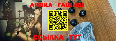 каннабис Гусь-Хрустальный
