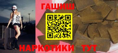 каннабис Гусь-Хрустальный