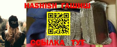 каннабис Гусь-Хрустальный