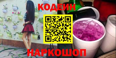 стаф Гусиноозёрск