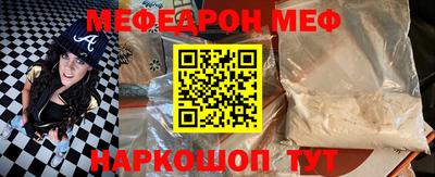 стаф Гусиноозёрск