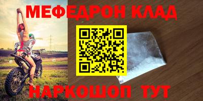 стаф Гусиноозёрск