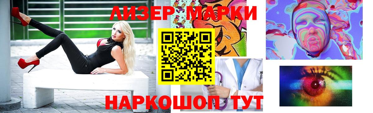Миасс  ЛСД экстази ecstasy  LSD-25 экстази  Лсд 25 экстази ecstasy  Вход с VPN 