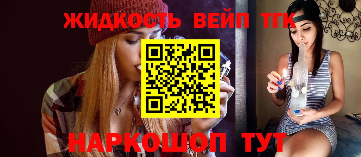 Миасс  кракен рабочий сайт  Вход с VPN  Дистиллят ТГК THC oil  Дистиллят ТГК концентрат 