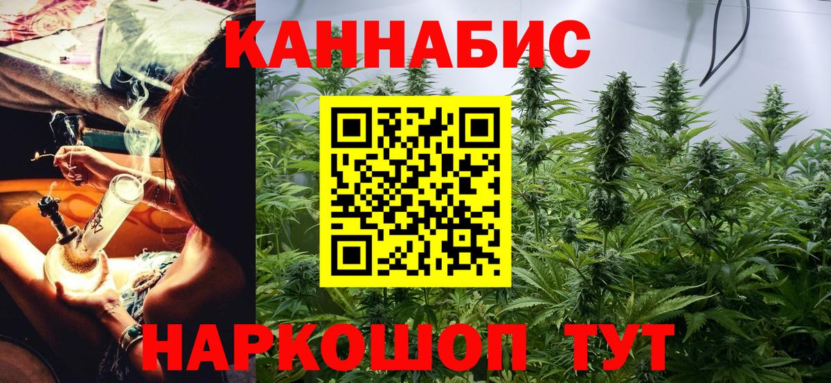 Конопля семена Миасс
