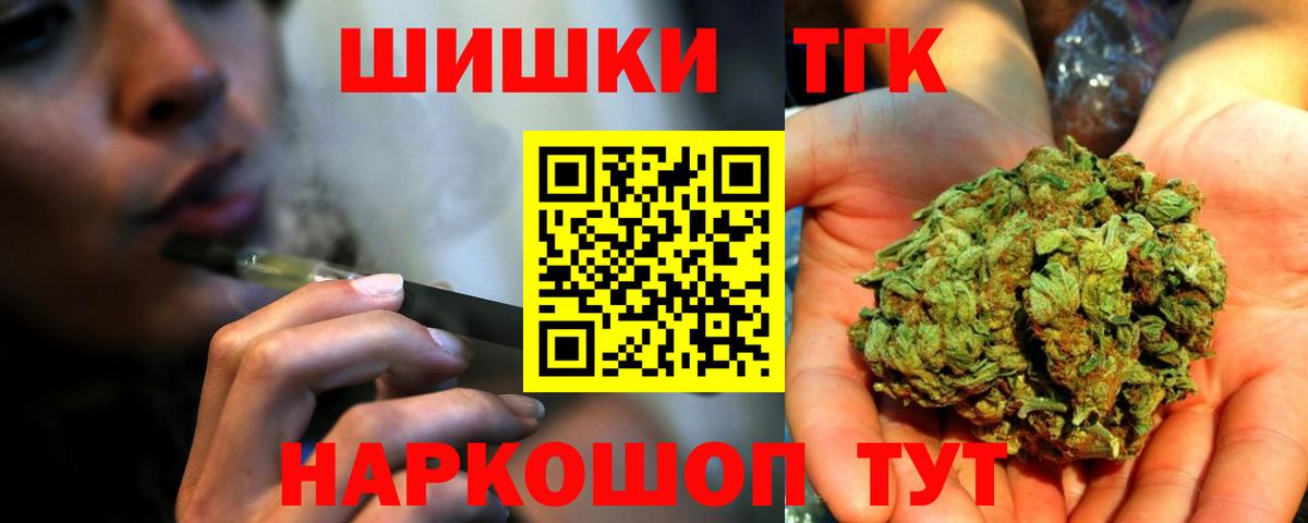 Конопля SATIVA & INDICA  Бошки Шишки Amnesia  Миасс  Вход с VPN  Конопля сатива 